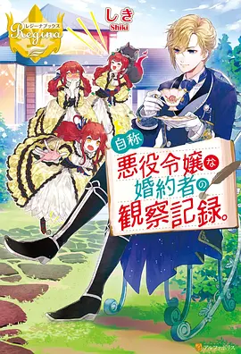 年度口碑奇幻动漫