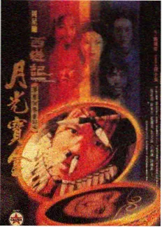 星屑放映员海报墙卡片
